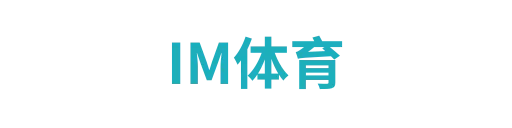 赛事直播